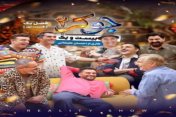 فصل 1